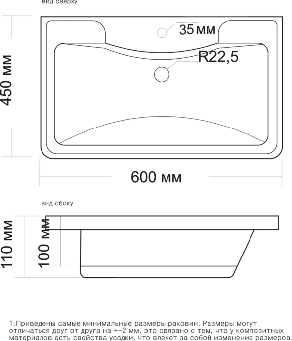 Мебельная раковина Stella Polar Adel 60 белый 4627173210225 - 2