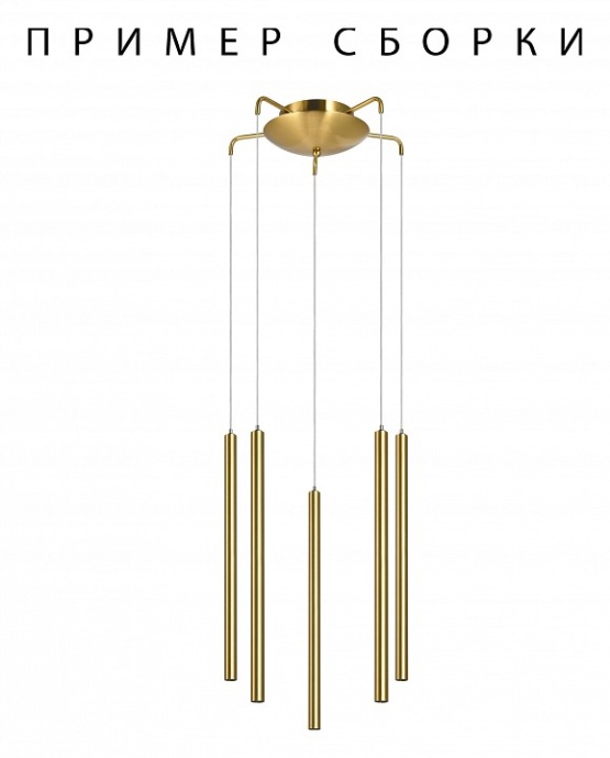 Основание Lightstar Tubo 574723 - 1