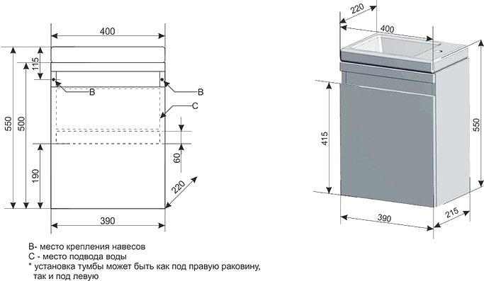 Тумба для комплекта Style Line Compact 40 Люкс, венге СС-00000417 - 5