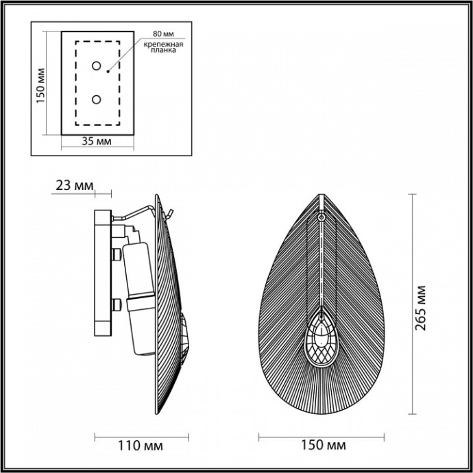 Бра Odeon Light Cabochon 5050/1W - 3