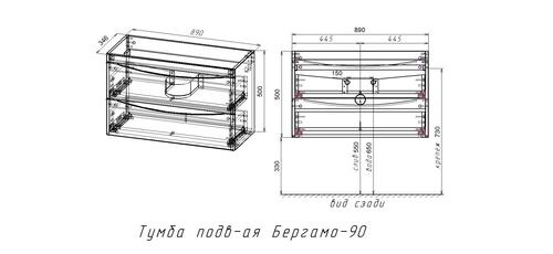 Тумба под раковину Style Line Бергамо мини 90 черная СС-00002366 - 4