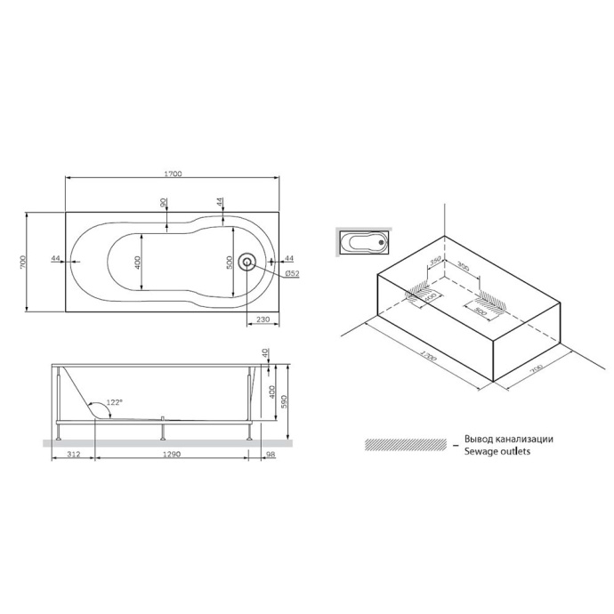 Каркас для ванны AM.PM X-Joy 170x70 W88A-170-070W-R - 2