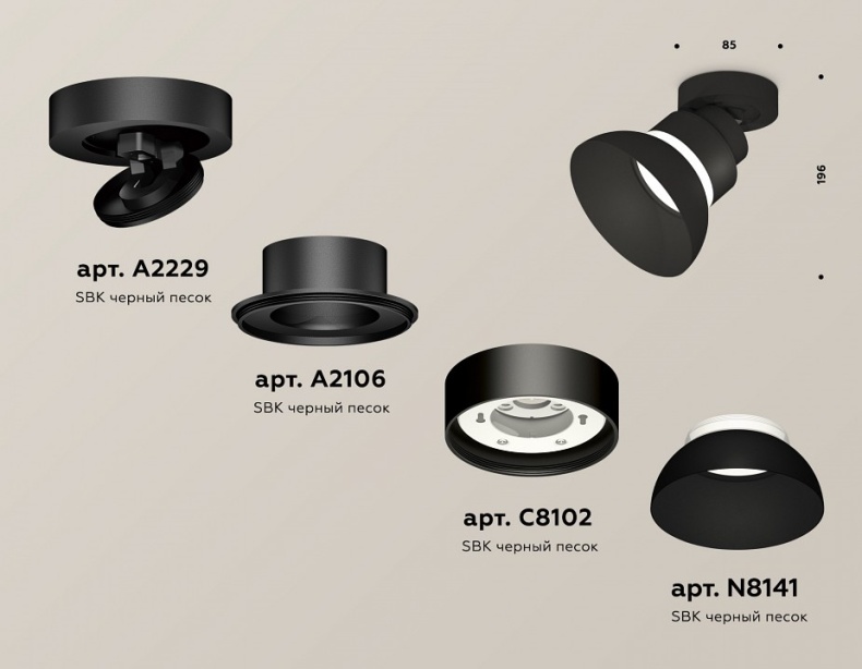 Спот Ambrella Light XM XM8102100 - 1