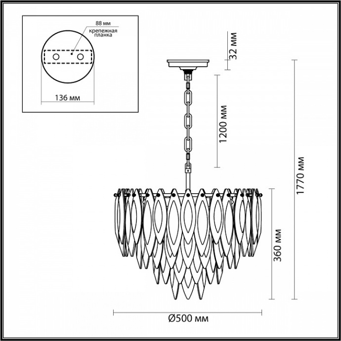 Подвесная люстра Odeon Light Vilna 5068/9 - 4