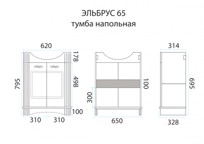 Тумба под раковину Misty Эльбрус 65 белая глянцевая П-Эль01065-011 - 7