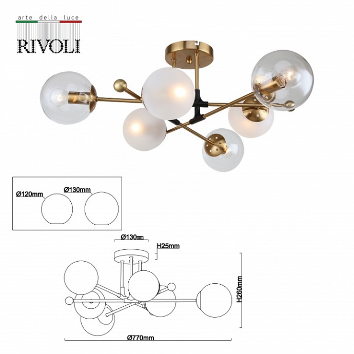 Люстра на штанге Rivoli Darlene Б0055493 - 3