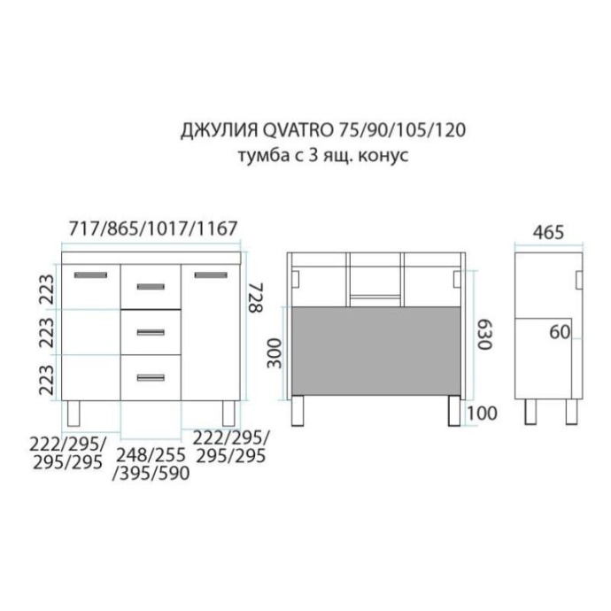 Тумба под раковину Misty Джулия Qvatro 120 зеленая глянцевая Л-Джк01120-0810Ко3 - 1