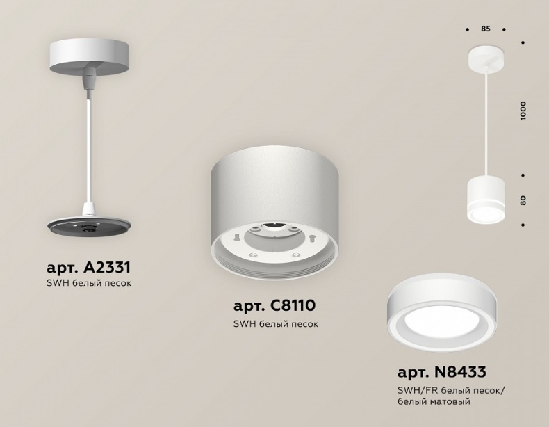 Подвесной светильник Ambrella Light XP XP8110021 - 3