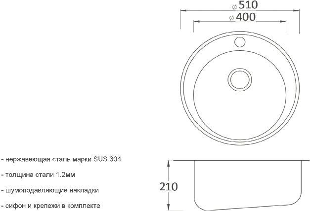 Мойка кухонная Zorg Light SZR-510/205 GRAFIT - 1