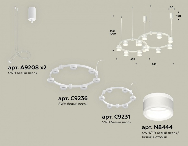 Подвесная люстра Ambrella Light XR XR92081001 - 1