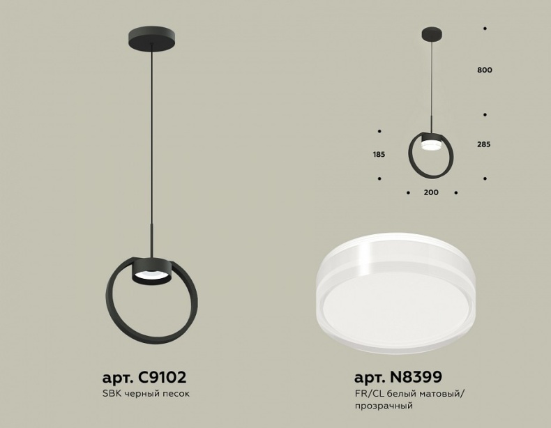 Подвесной светильник Ambrella Light XB XB9102154 - 2