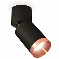 Спот Ambrella XM XM6313045 - 1