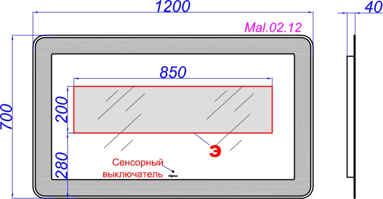 Зеркало Aqwella 5 stars Malaga 120 с подсветкой Mal.02.12 - 2