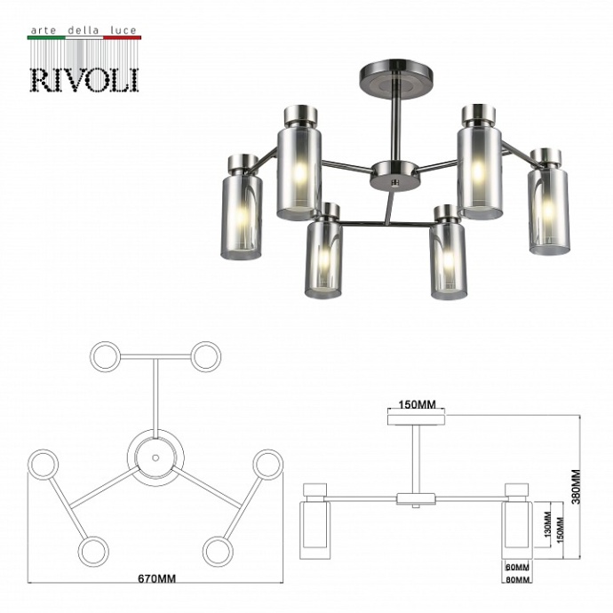 Люстра на штанге Rivoli Klara Б0060519 - 3