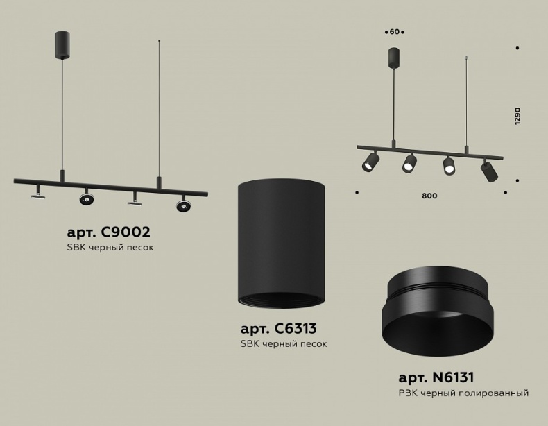 Подвесной светильник Ambrella Light XB XB9002100 - 2
