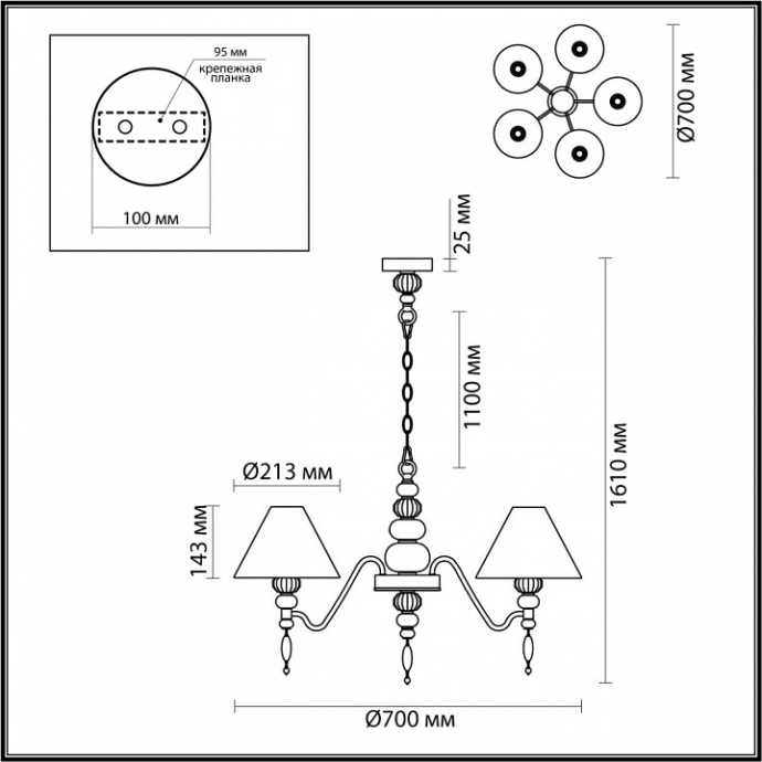 Подвесная люстра Odeon Light Exclusive Sochi 4896/5A - 4