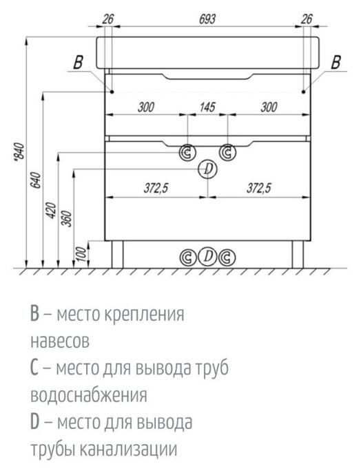 Тумба с раковиной Aquaton Дакота 80 белый - светлое дерево 1A2029K0DAAY0 - 9