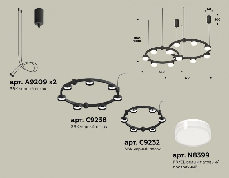 Подвесная люстра Ambrella Light XR XR92091006 - 1