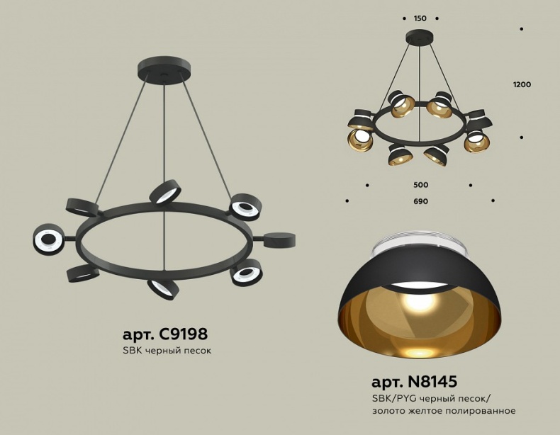 Подвесная люстра Ambrella Light XB XB9198101 - 2