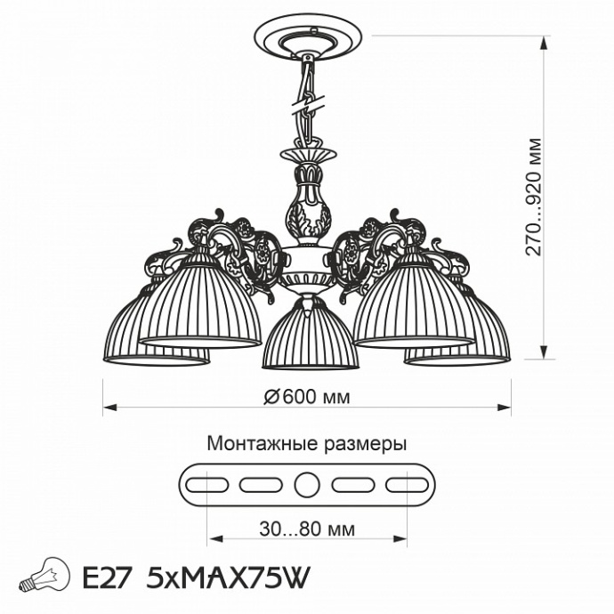 Подвесная люстра Citilux Адриана CL405253 - 9