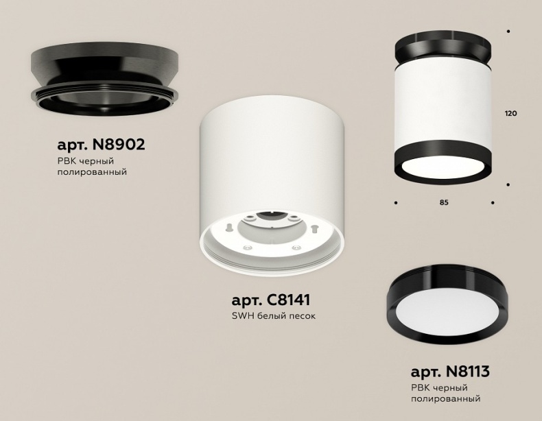 Накладной светильник Ambrella Light XS XS8141020 - 1
