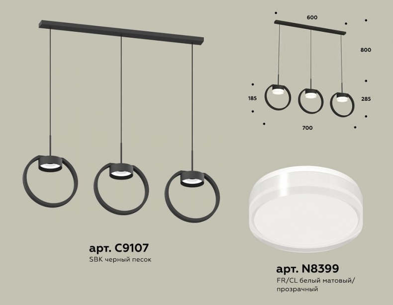 Подвесной светильник Ambrella Light XB XB9107156 - 1