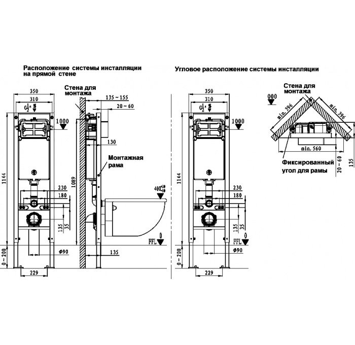 Комплект Weltwasser AMBERG 350 ST + TELBACH 004 GL-WT + AMBERG RD-CR  10000006588 - 4