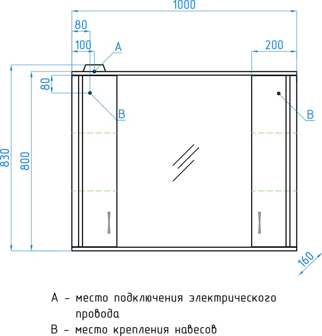 Зеркало-шкаф Style Line Эко Стандарт Панда 100/С белый ЛС-00000239 - 9