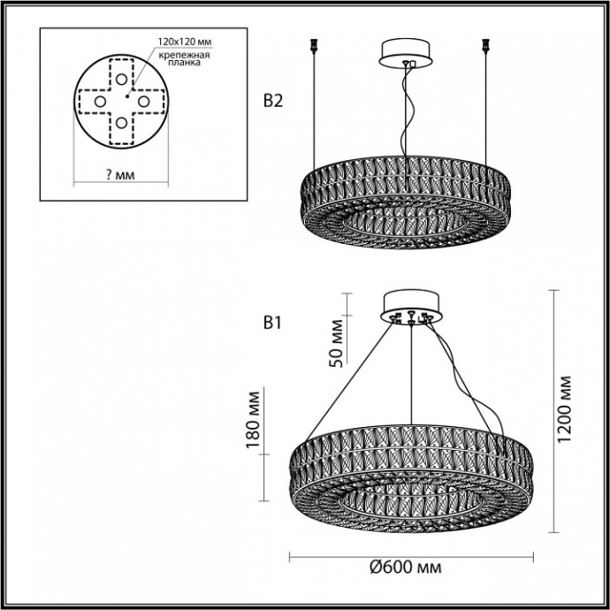 Подвесной светильник Odeon Light Panta 4927/52L - 6