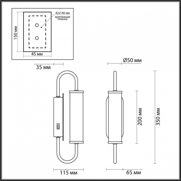 Бра Odeon Light Modern Ponte 4270/6WL - 1
