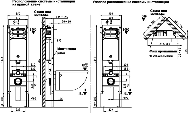 Система инсталляции для унитазов Weltwasser WW AMBERG 350 ST  10000005985 - 3