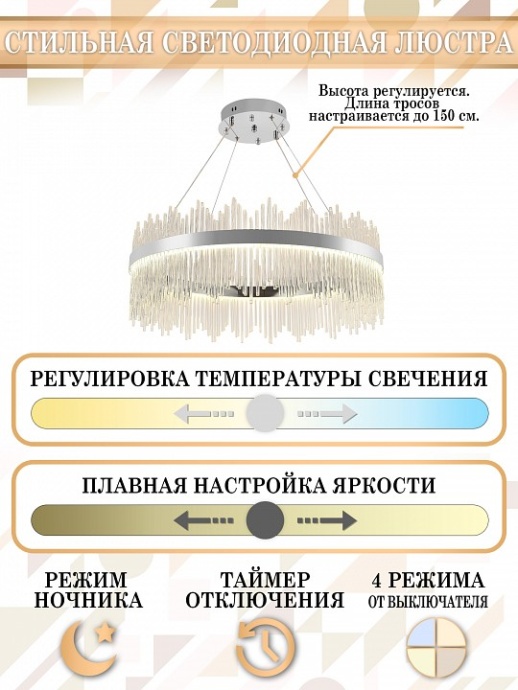 Подвесной светильник Natali Kovaltseva Smart Нимбы LED LAMPS 81263 - 3