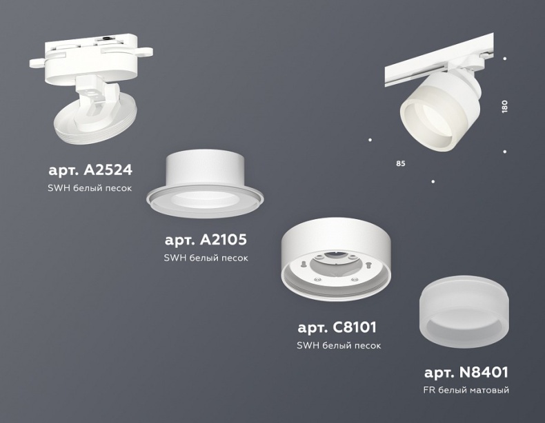 Светильник на штанге Ambrella Light XT XT8101020 - 2