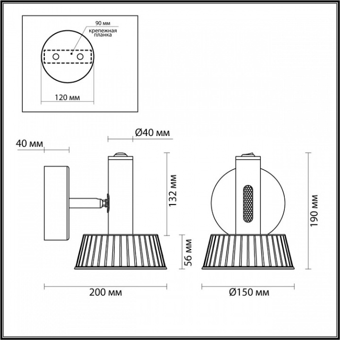 Бра Odeon Light Mali 6643/7WL - 2