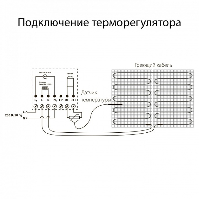 Терморегулятор электромеханический для теплого пола Werkel слоновая кость W1151103 4690389155710 - 4