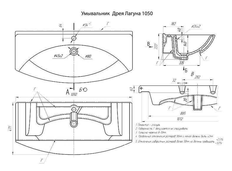 Джулия - 105 Тумба подвесная оранжевая Л-Джу01105-1310По - 5