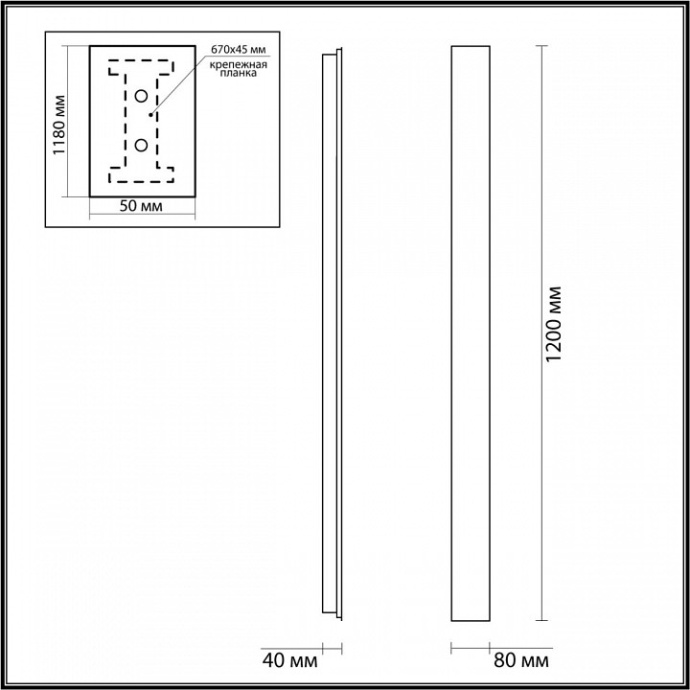 Накладной светильник Odeon Light Fibi 4379/29WL - 2