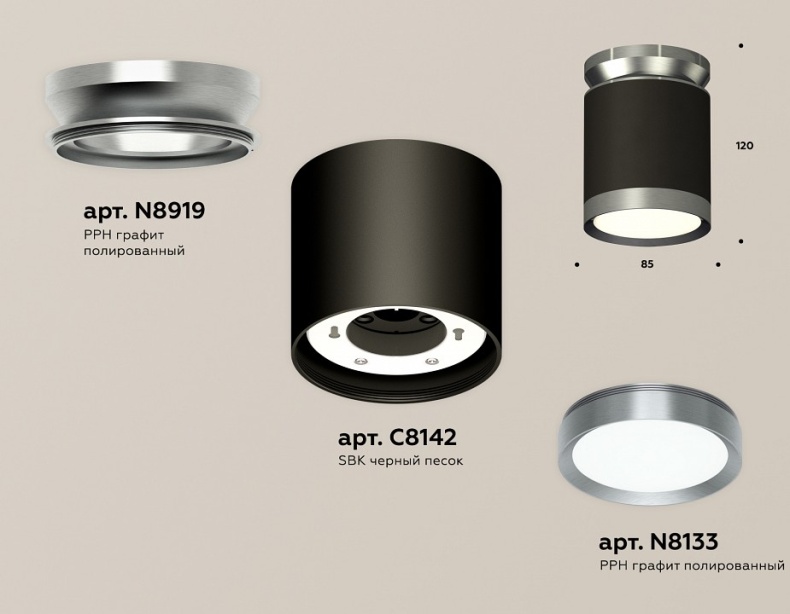 Накладной светильник Ambrella Light XS XS8142040 - 1