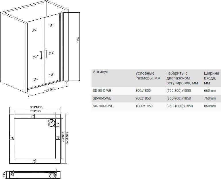 Душевая дверь в нишу Good Door Mokka SD-90-C-WE МК00003 - 3