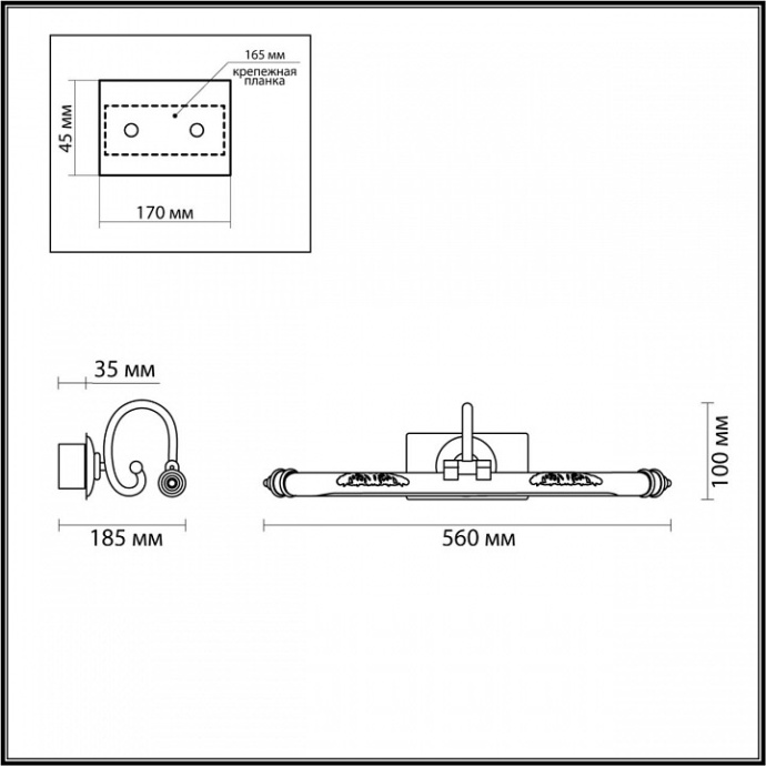 Подсветка для картин Odeon Light Walli Dega 4915/8WL - 1