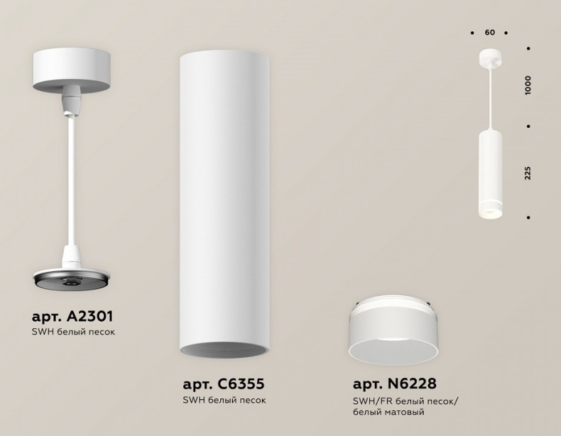 Подвесной светильник Ambrella Light XP XP6355002 - 1