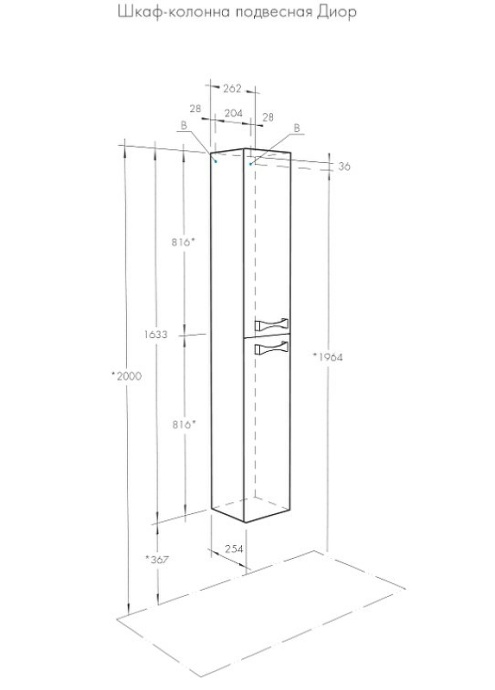 Комплект мебели Aquaton Диор 120 белый - 15