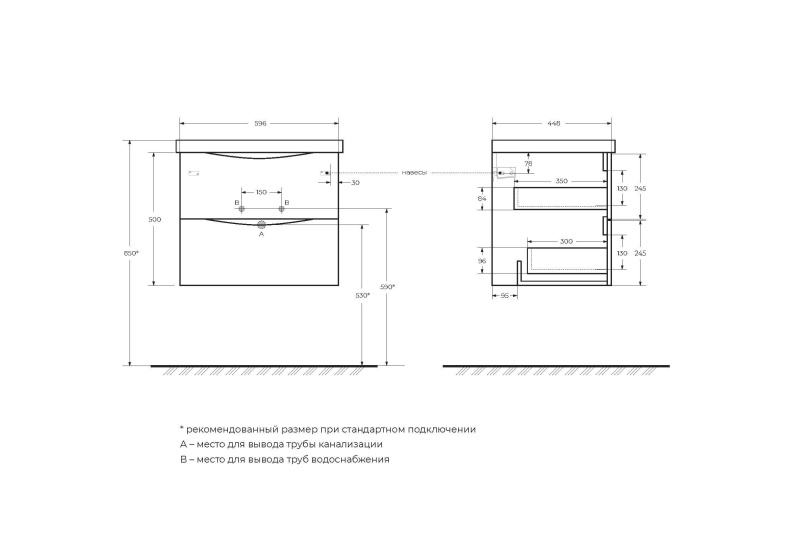 Комплект мебели Belbagno Marino 60 белый о - 12
