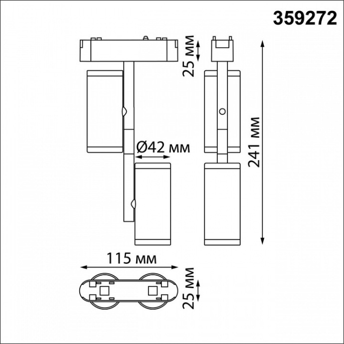 Светильник на штанге Novotech SMAL 359272 - 5