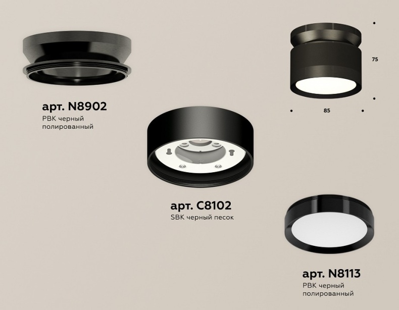 Накладной светильник Ambrella Light XS XS8102050 - 1