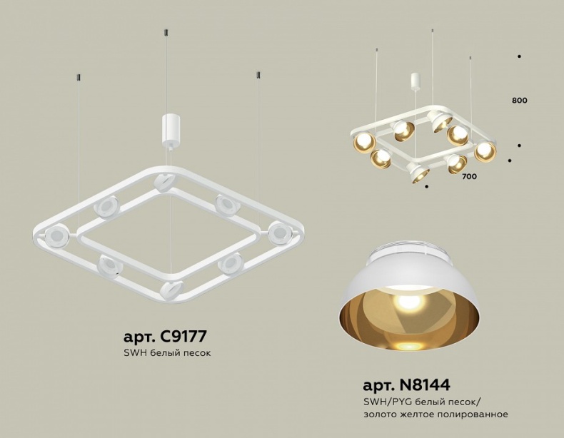 Подвесная люстра Ambrella Light XB XB9177081 - 2