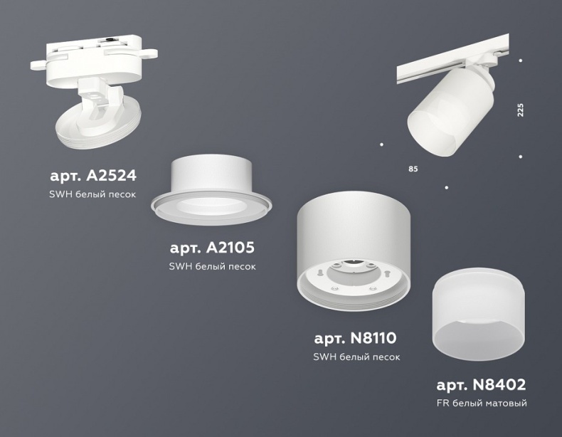 Светильник на штанге Ambrella Light XT XT8110002 - 2