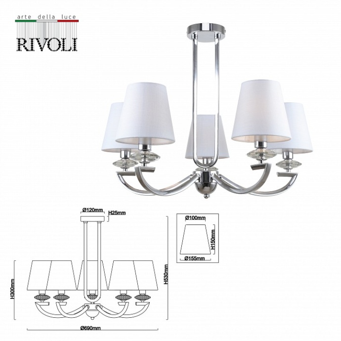 Люстра на штанге Rivoli Alice Б0055446 - 2