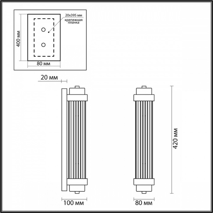 Настенный светильник Odeon Light Walli Lordi 4823/2W - 1