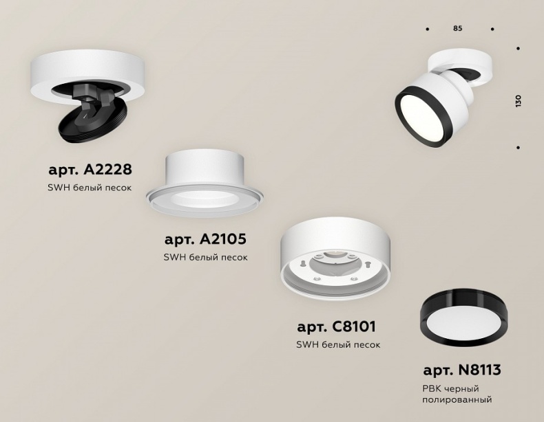 Спот Ambrella Light XM XM8101002 - 2